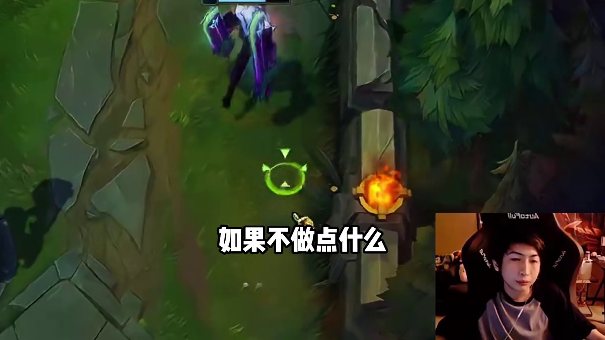 小超梦撞车RNG二队上单：精湛博弈旗鼓相当，认真操作虽败犹荣！