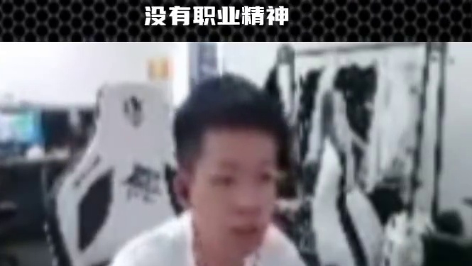 EDG惨遭百城省冠3:0零封 弹幕直言EDG冒充职业打得没有职业精神