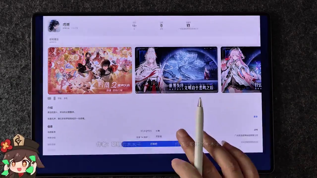 我在聊科技