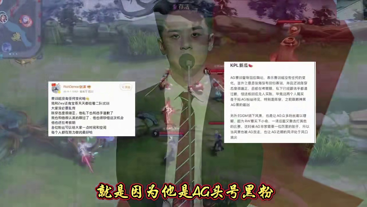 AG回应无人买账，还痛失最佳接替一诺的射手，TTG着急租借小胖，WB召回功勋老将