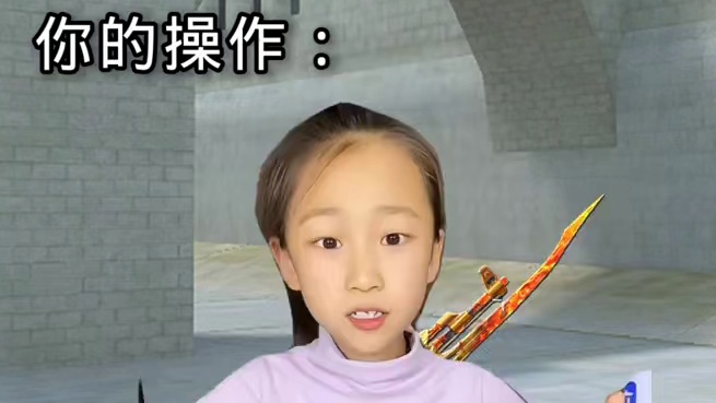 当残局只剩你自己队友们都在观战你时：