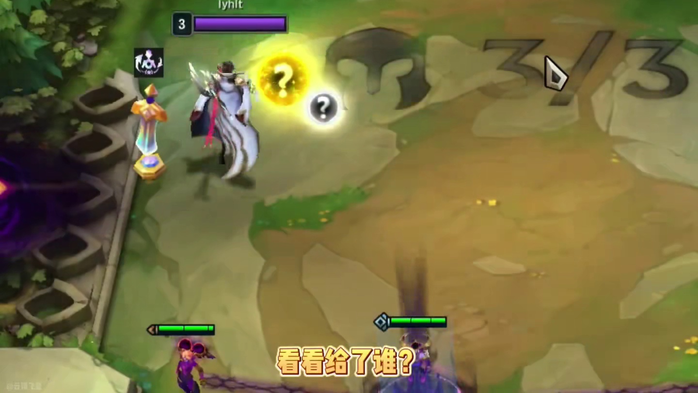 飞雷神大虫子，无限回血！