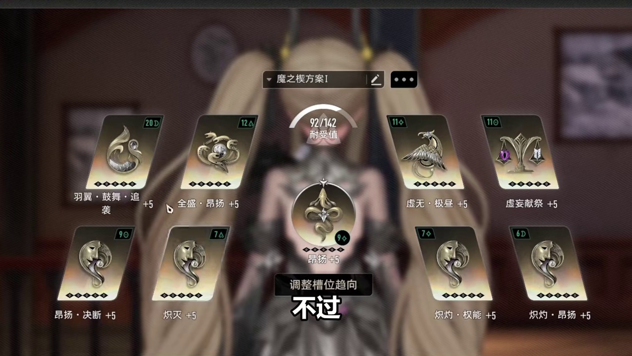 这简直就是二重螺旋亲女儿！带你快速学会全新暗C芙罗拉！