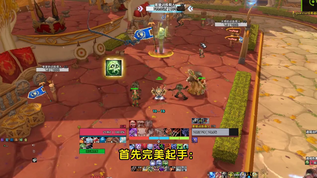 魔兽世界怀旧服 时光服 天灾打击 邪DK 如何玩才能打出极限DPS 输出手法