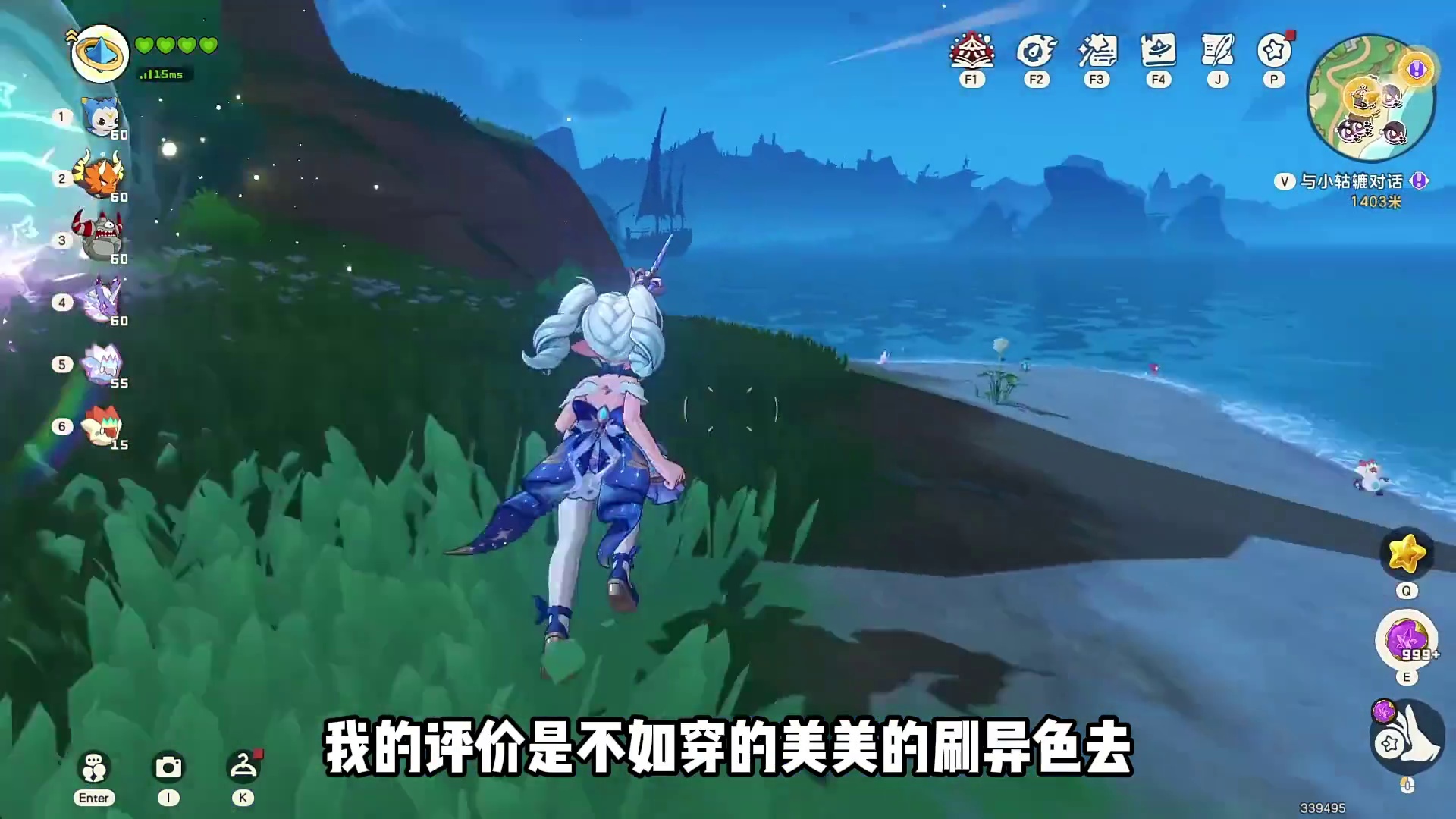 高效刷时装！焚诀来袭！快速集齐整套时装！
