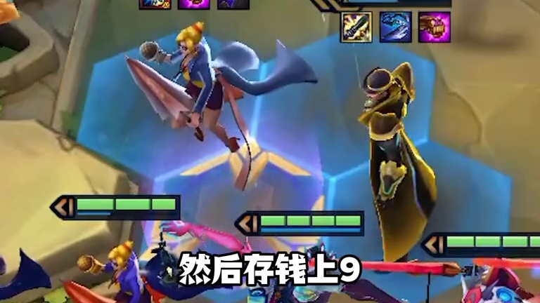 S8返场能瞬秒7张3星5费的离谱弈子，这就是五号飓风的含金量