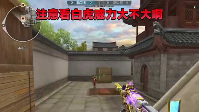 我就知道我不会无缘无故刷到穿越火线的