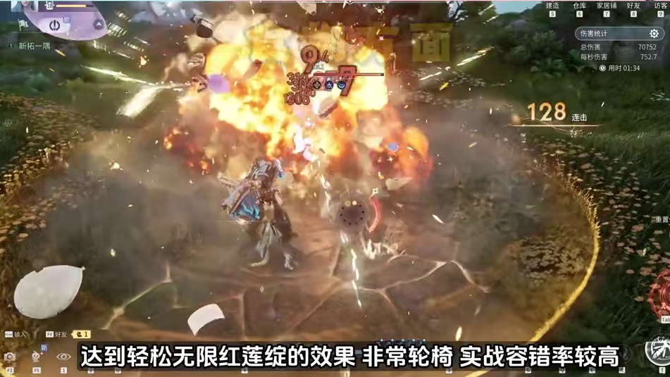 孙尚香：全网最细进阶焚诀攻略2.0！避雷毒攻略