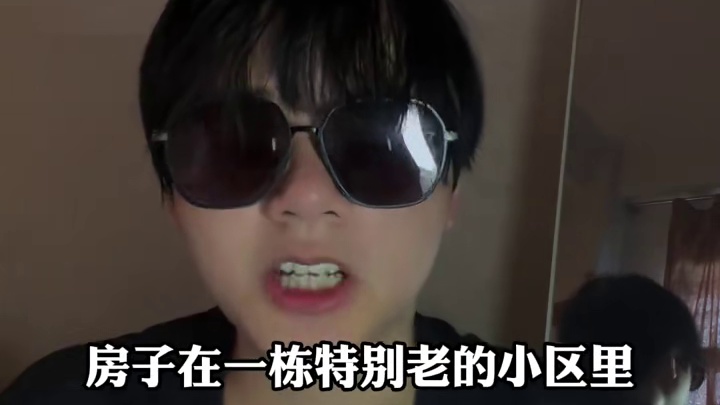 为什么不要住墙上有涂鸦的房子？