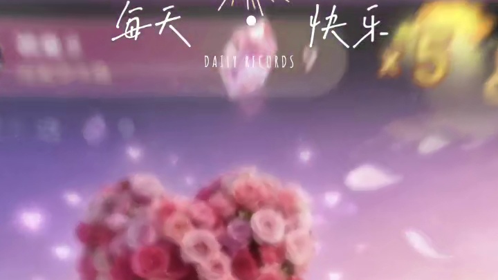 五月份哥哥们的宠爱，特别感谢切糕和尧哥的22级牌牌，谢谢过儿的大龙，谢谢叔的巨星闪耀