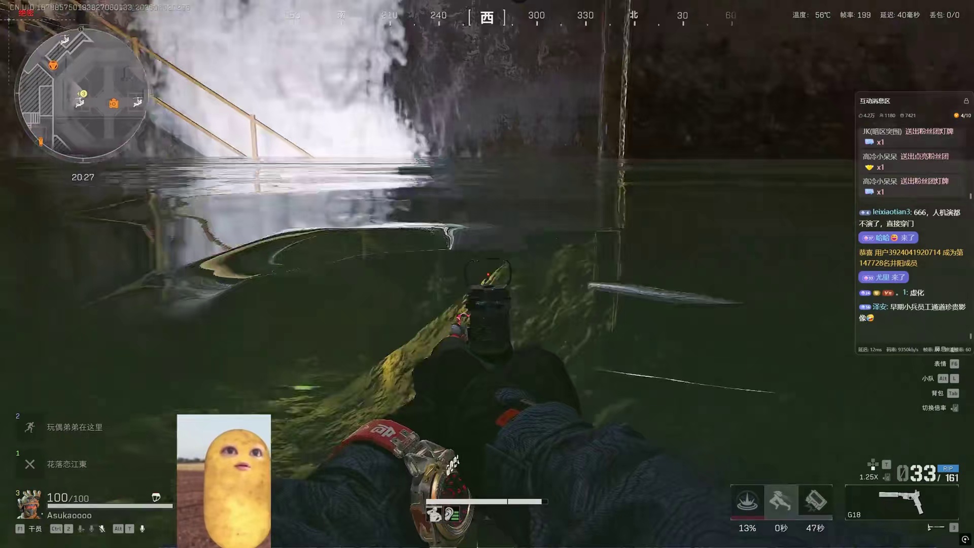 10分钟后马上转运！