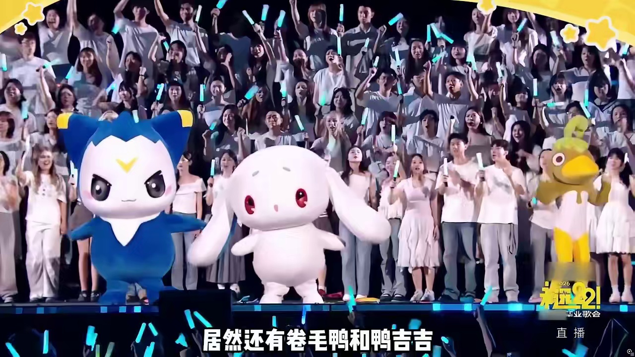 原来卷毛鸭才是顶流，不仅和迪莫阿布同台还比他俩都独特