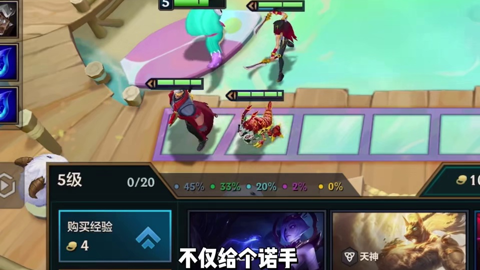 史无前例，八个大型彩色羁绊同时就位，来一起看看是怎么做到的！