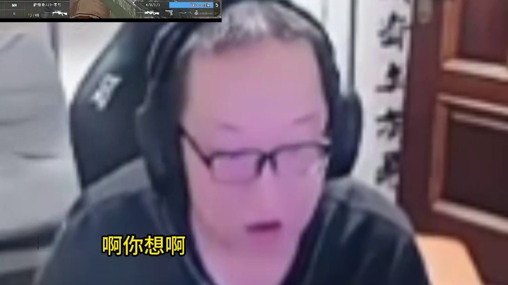 AG输白鲨 绝迹赛后总结 输也是好事，输的话别人就不把你当回事了