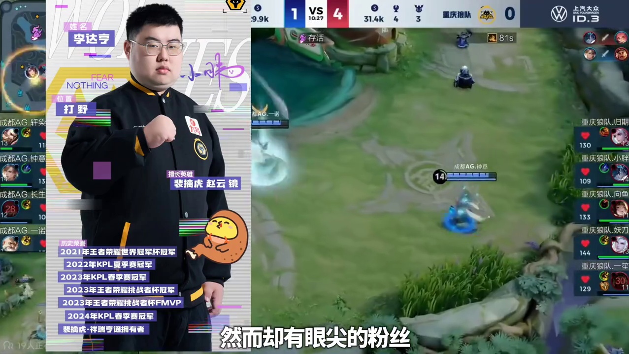 狼队发布小胖租借公告漏掉小胖两个关键FMVP荣誉,运营再次遭到粉丝开团