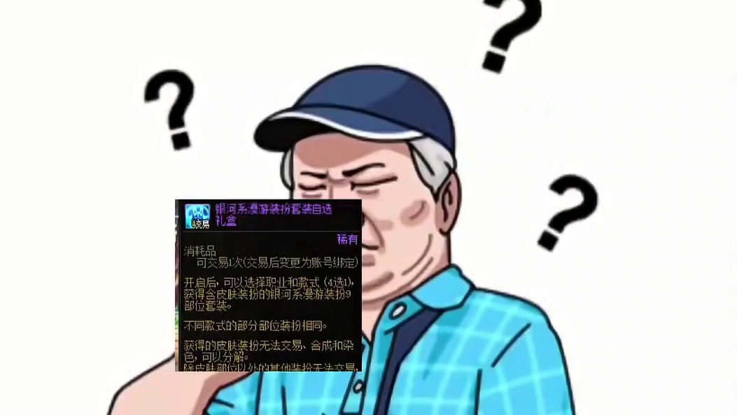 耕耘版本拍卖行最大黑马道具，屏幕前的你:我敲嘞，卖早了！