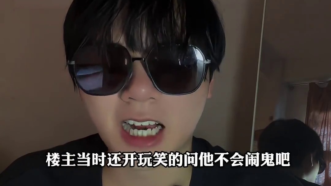 为什么不要住墙上有涂鸦的房子？