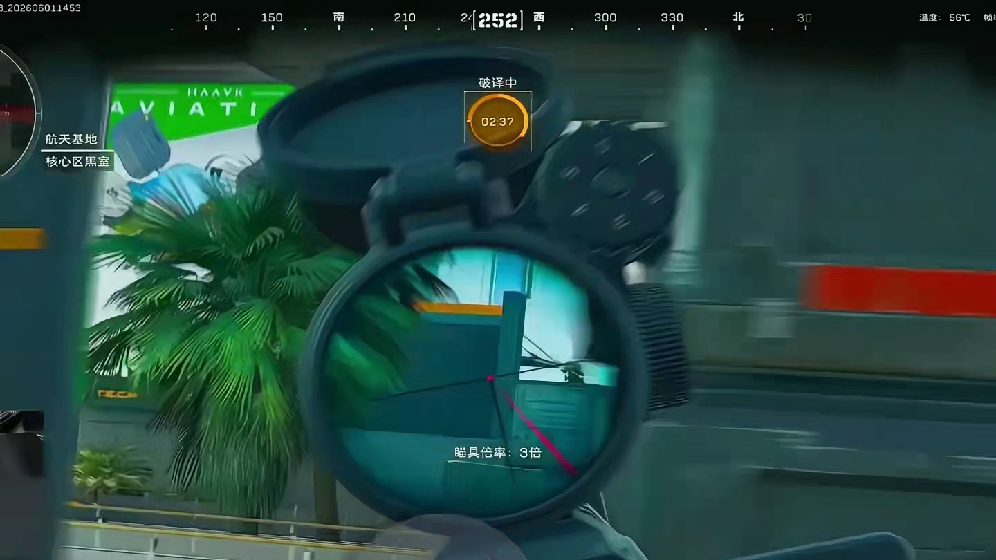 我来！瞳里玩！