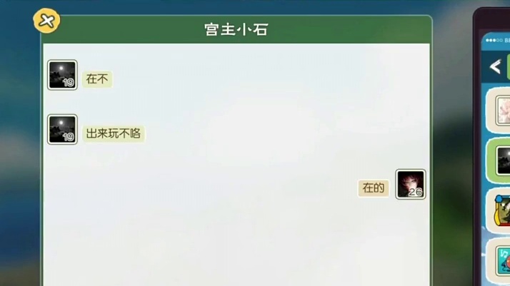 居然有人要挑战我小森车神的位置！