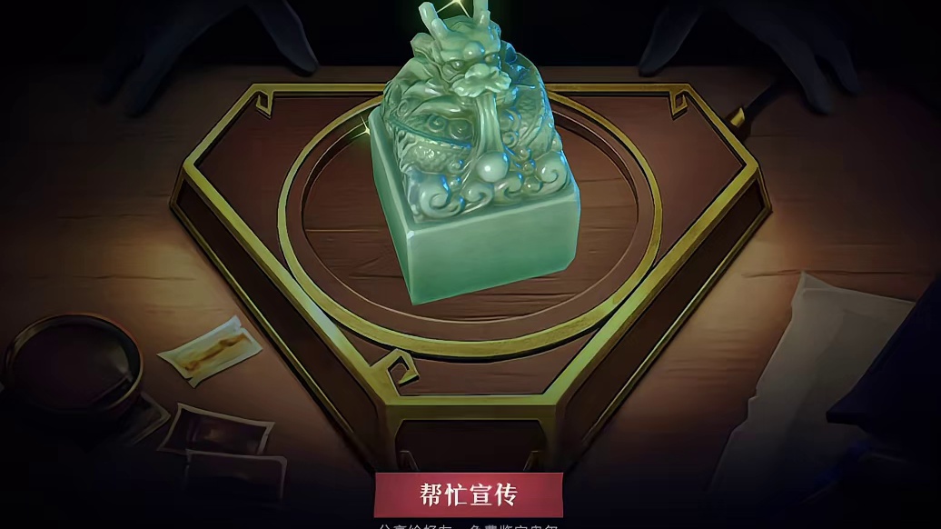 就大胆猜主包抽到了啥