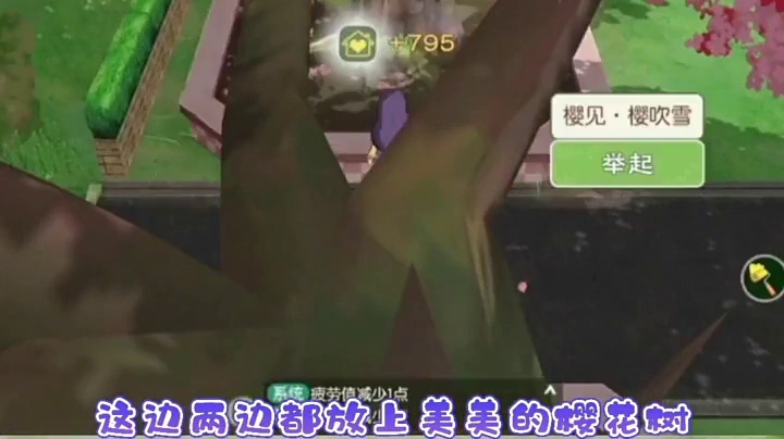 我为