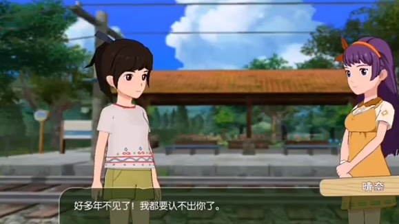#小森生活 #游戏   见到期望已经的晴奈   心情格外激动