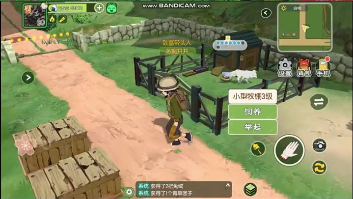 小森雾雪峰场景探索解密