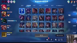 嘗試裴擒虎打野遇位置沖突