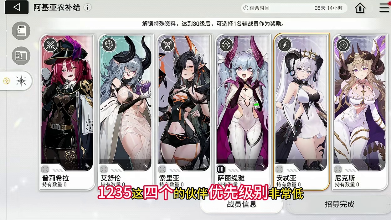 卡厄思梦境大月卡辅战员选错悔哭！优先这两个准没错