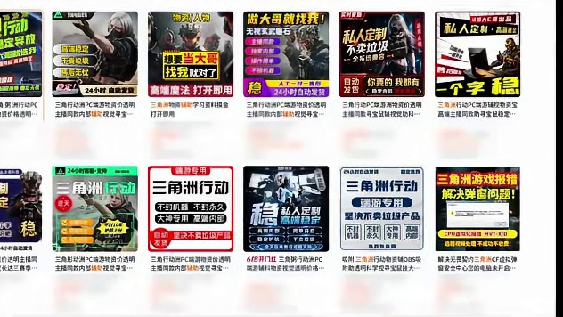 三角洲普通玩家真的还有体验感吗？不会还有人上线受罪吧？