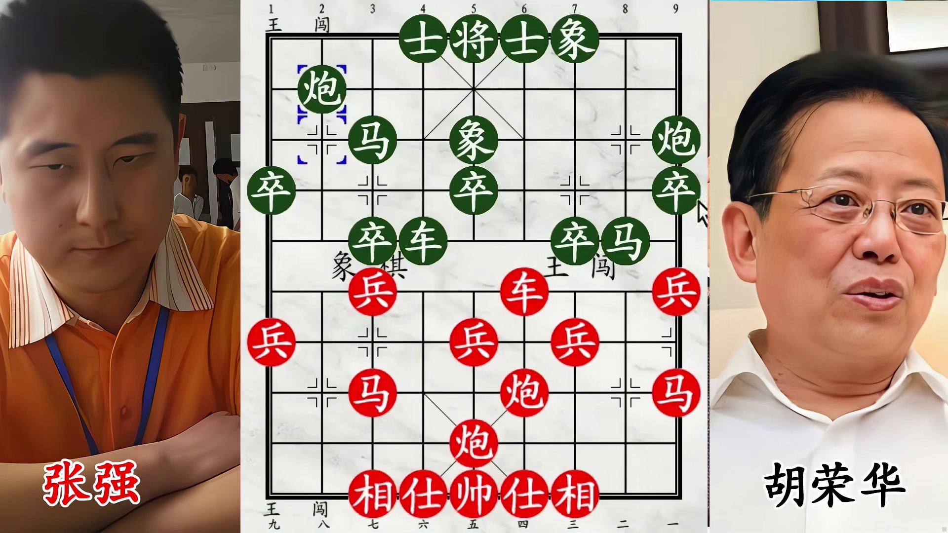 巅峰张强狠招频出！弃将强攻困住胡荣华，老将岌岌可危