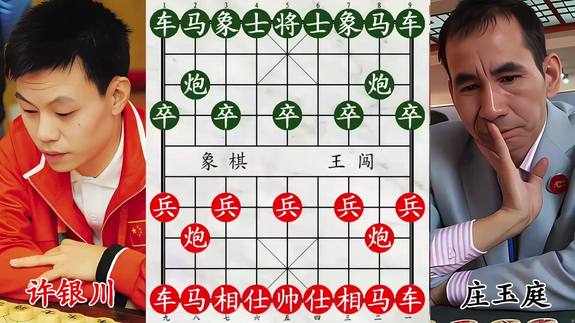 鏖战老牌十轮王者，凌空弃子攻帅，对手大子全部被困
