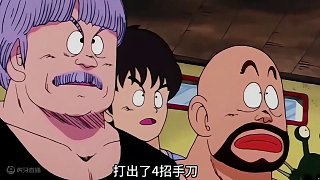 七龍珠：悟空一行人出發(fā)尋寶藏116