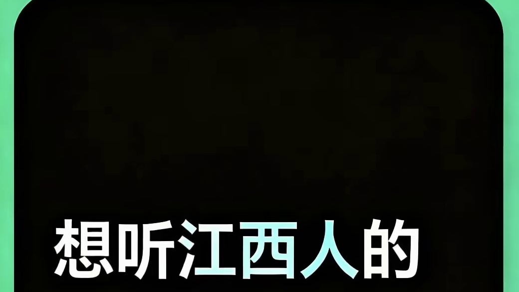 重来一遍 希望有语音键 真的求求了 ૮⸝⸝o̴̶̷᷄ ·̭ o̴̶̷̥᷅⸝⸝ა