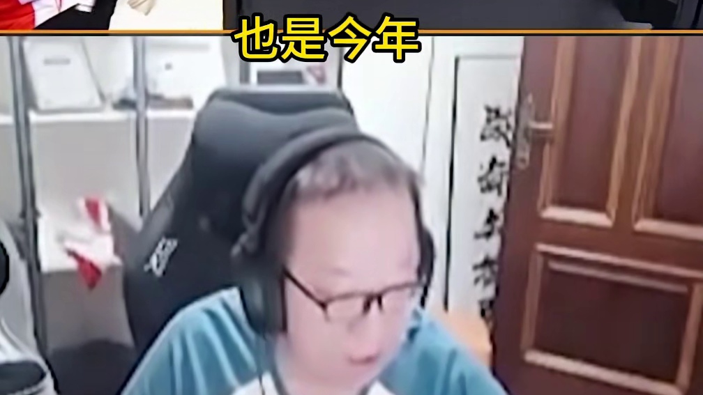 毛青说今晚是小林威的复仇之战，林威永远忘不了被老干爹3：0的那个夜晚