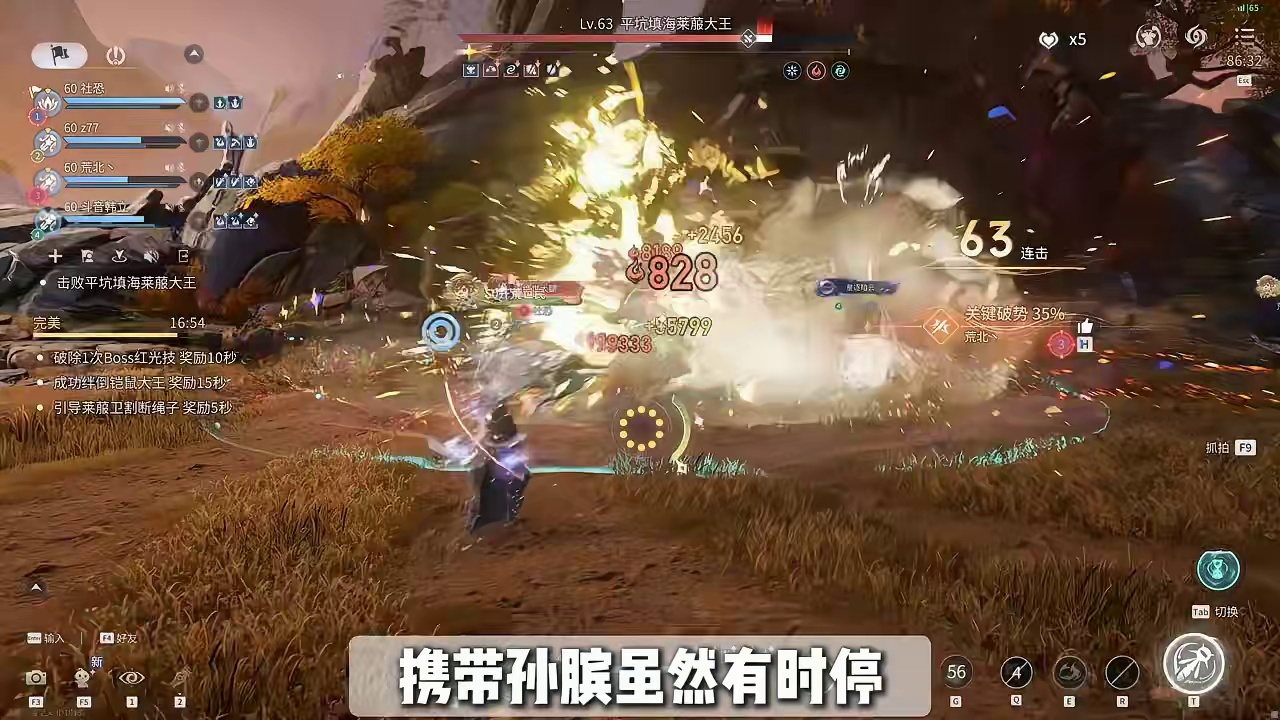 【S1 孙膑】依旧最强副C，依旧百万爆弹