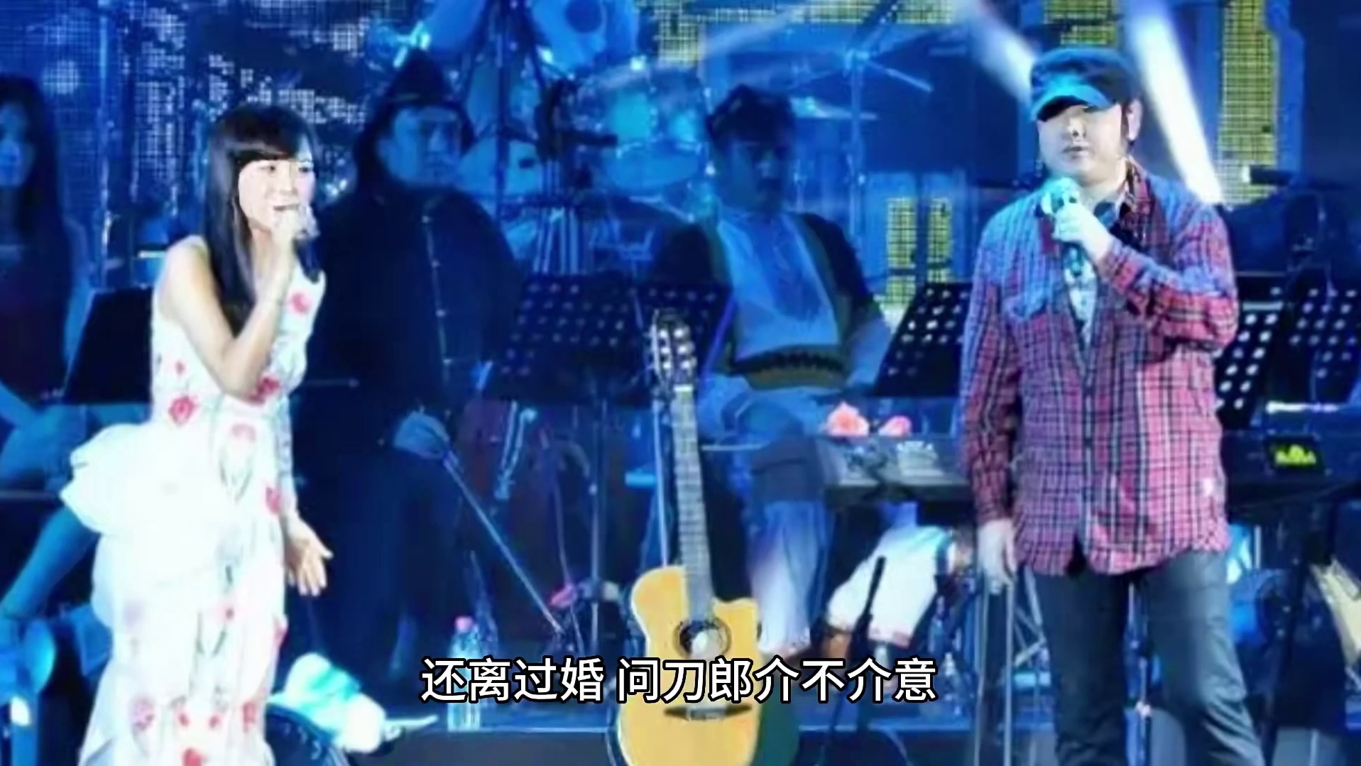 一曲《罗刹海市》走红，刀郎前妻为何时隔多年突然归来？ 段子