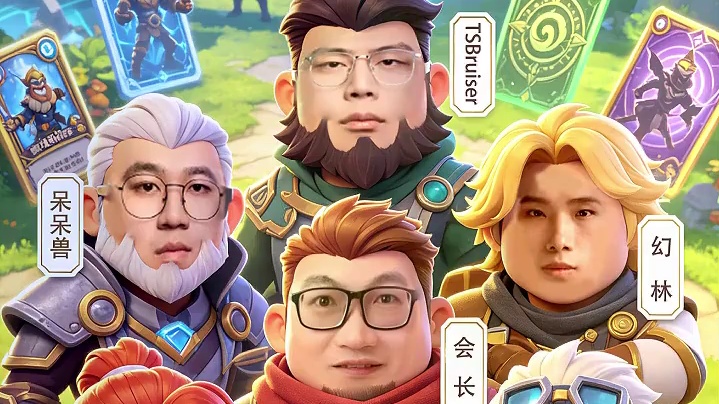 酒馆战棋新赛季新活动它来了！懂得都懂！
