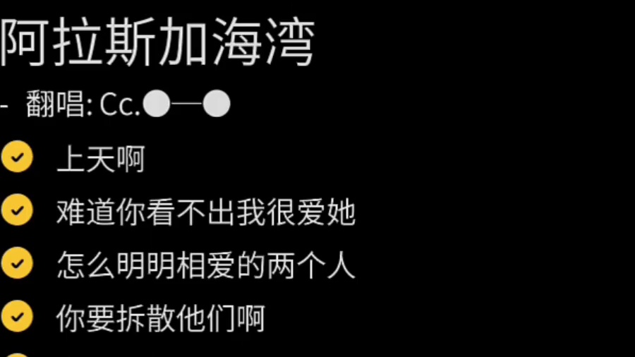 上天啊什么时候爱爱我