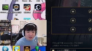 邀請(qǐng)上海真冷組隊(duì)斗魂競(jìng)技場(chǎng)