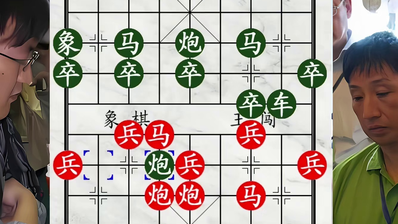 超级反转！新加坡棋王离谱失误，临门一脚自毁九宫放走胜局