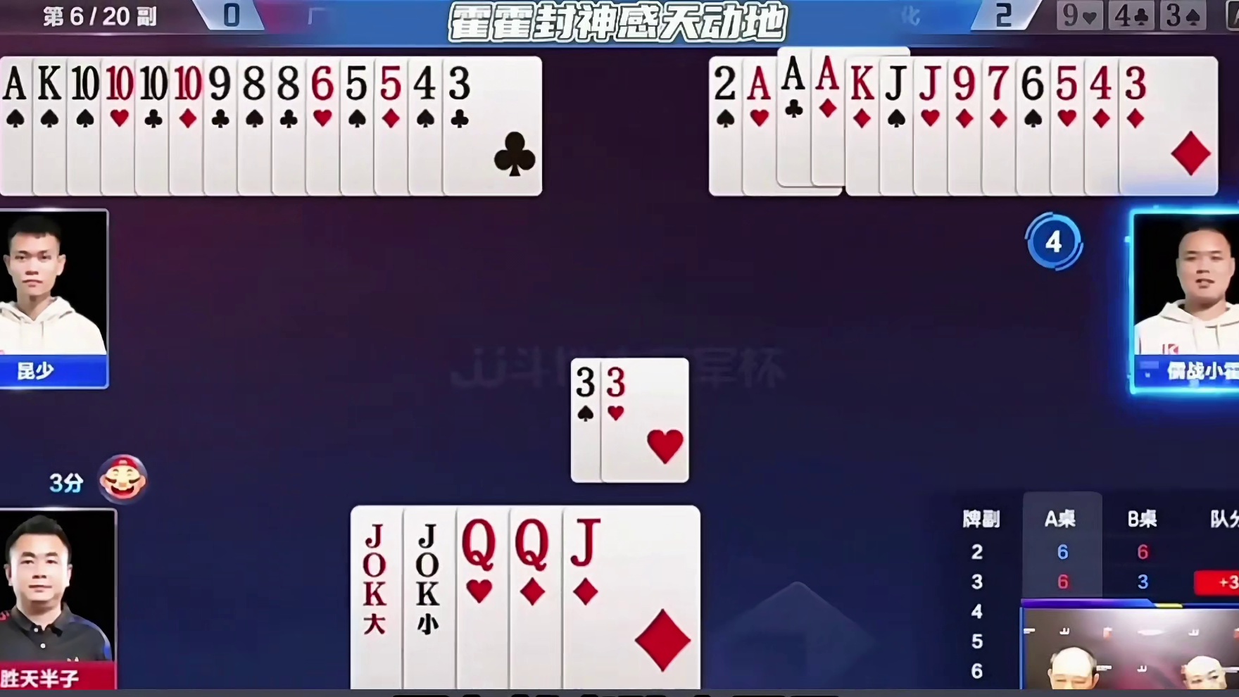对A拦的是真漂亮