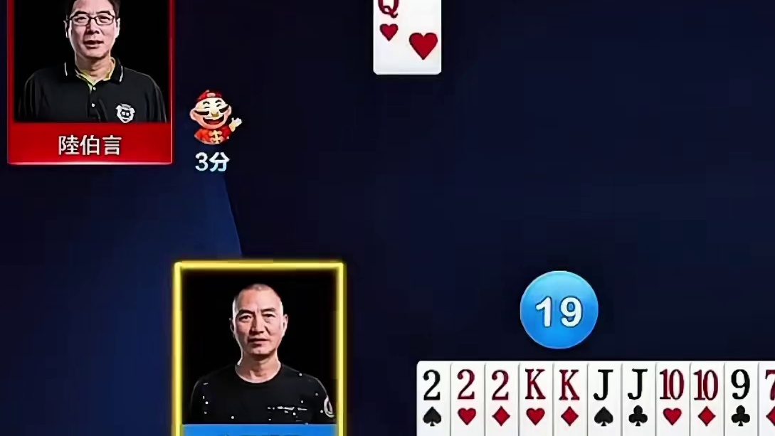 自已能跑且有炸的牌型怎么让同伴知道