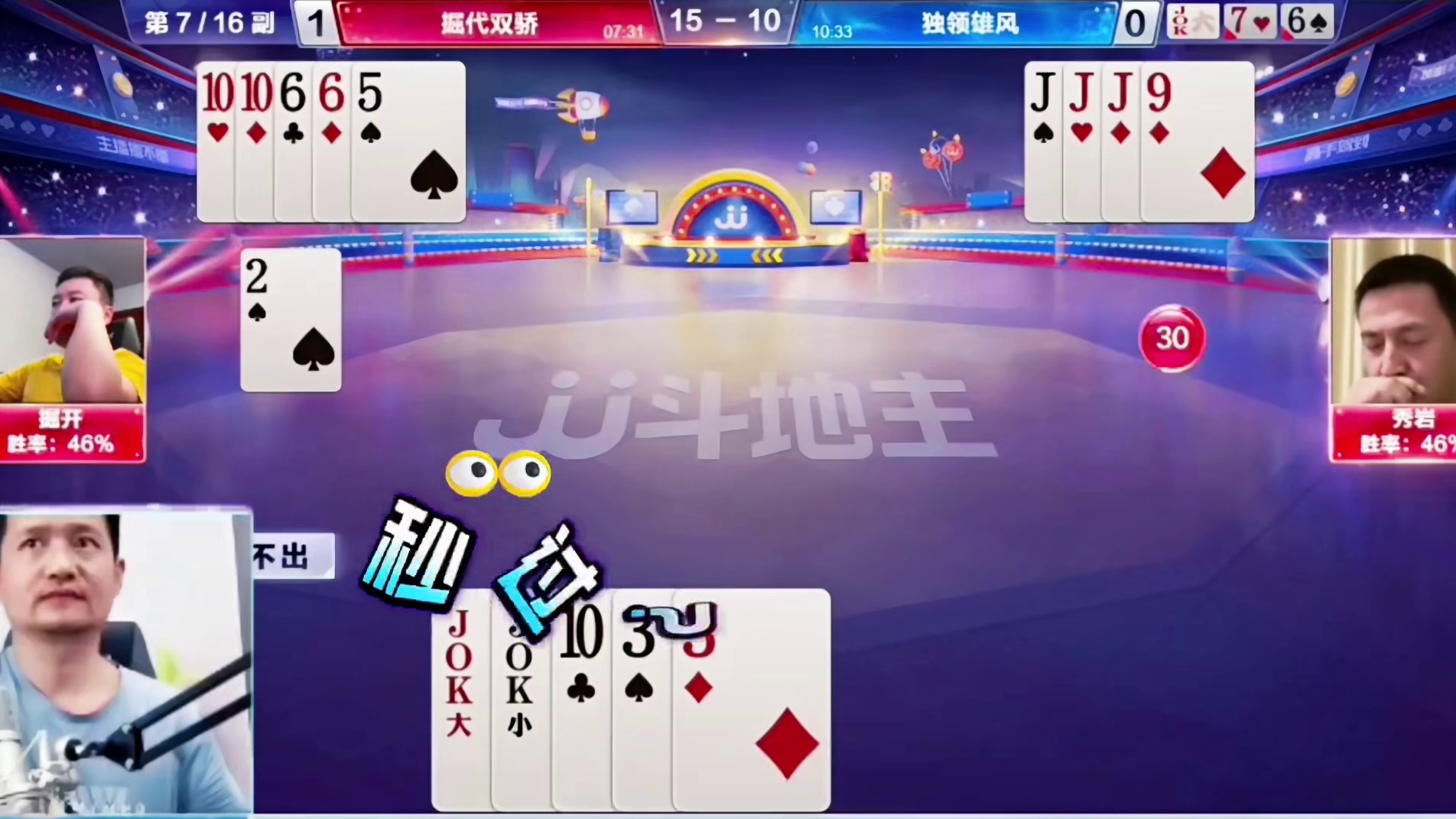 对4非常灵性找到了英雄的软肋