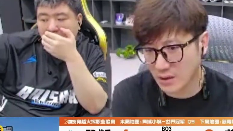 白鲨爆冷不敌Estar 在看AG对阵EP时直言要队选手进行罚款。#CFPLS28 #2026CFPL