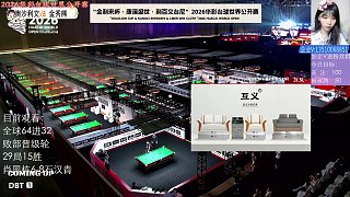 肖國棟6:8落后石漢青