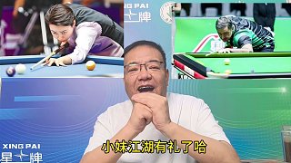 奧沙利文肖國棟晉級三十二強(qiáng)