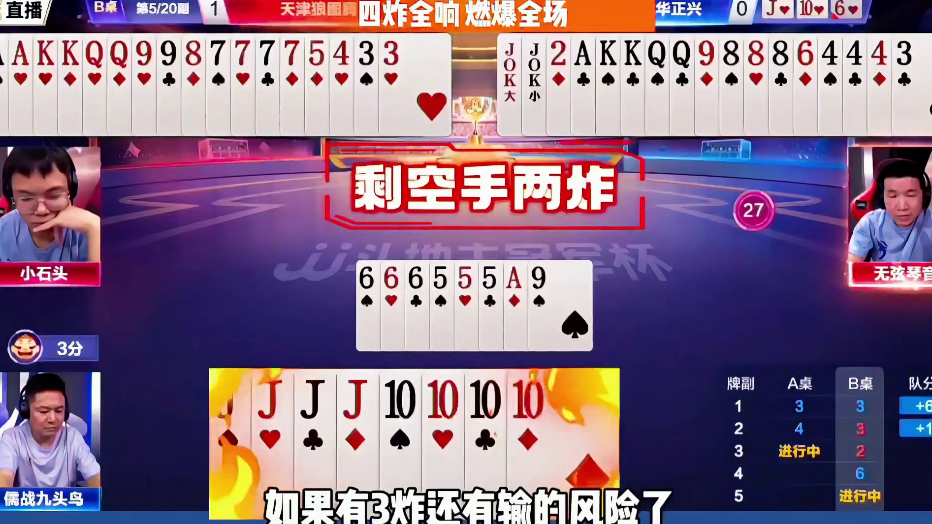 仁二送牛奶拦都拦不住