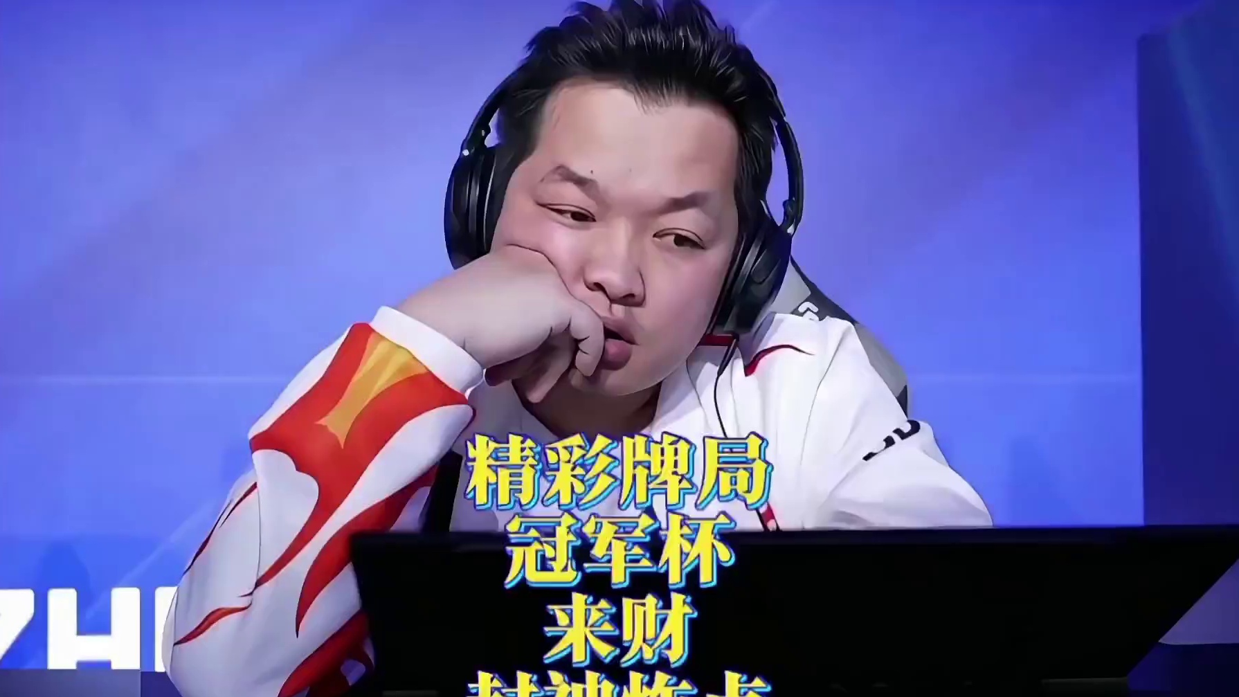 来财封神炸点，这操作确实牛啊
