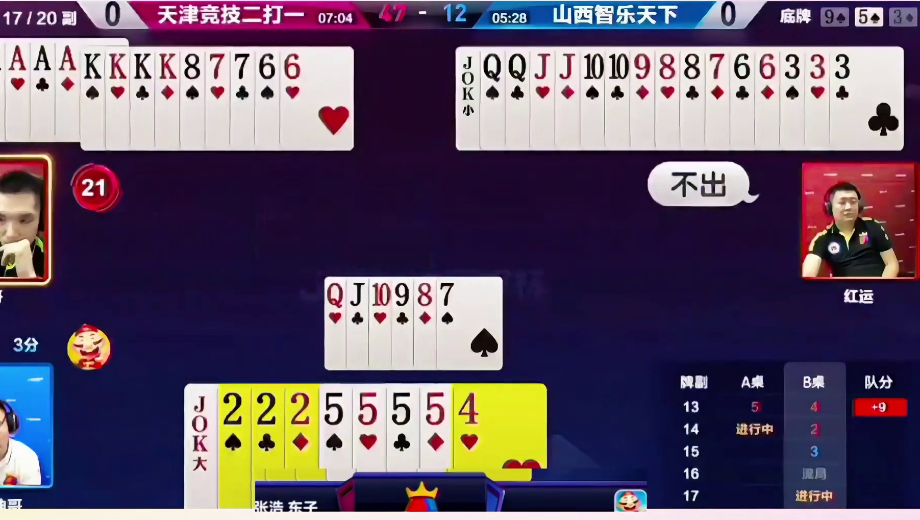 磊哥没有启动炸弹也非常奇怪
